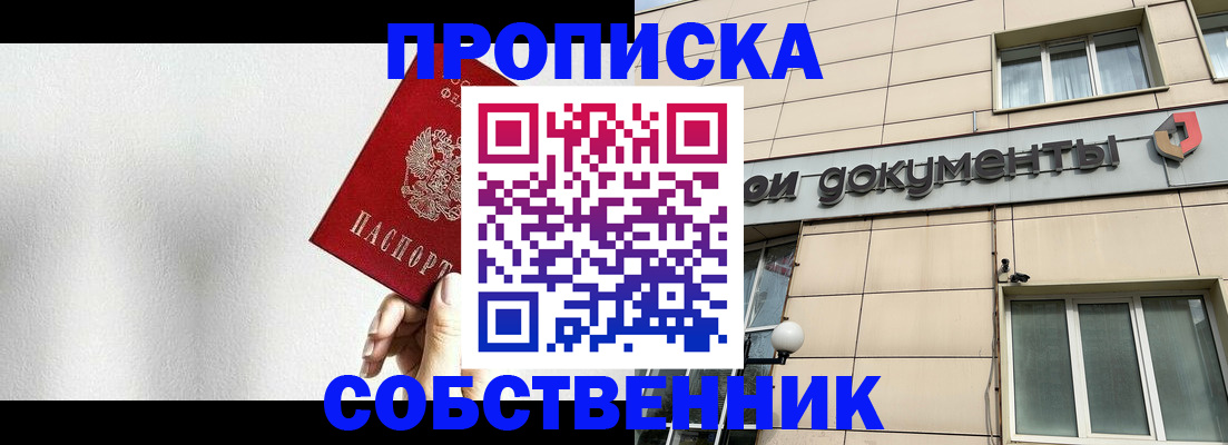 регистрация для школы в Светлогорске